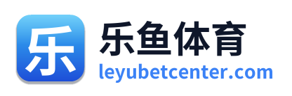 乐鱼体育 Logo